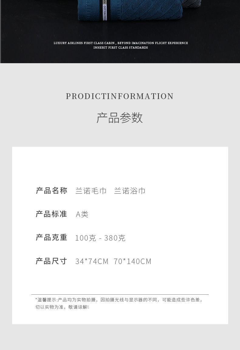 毛巾纯棉a类面巾大毛巾成人浴巾礼品三件套吸水不掉毛全棉伴手礼