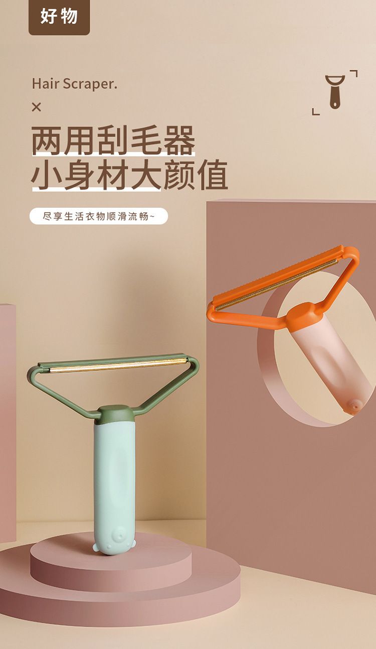 Hand-held fabric shaver, safe for home use