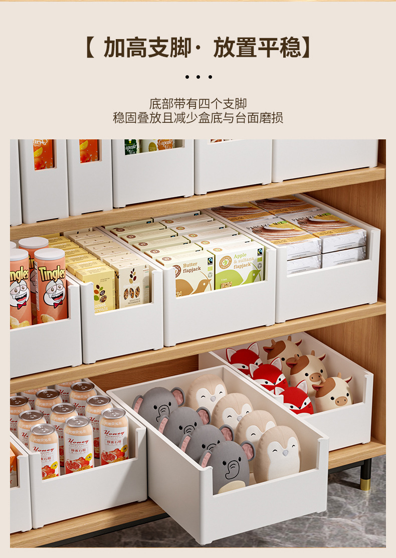 Cabinet storage box, upright design, drawer type