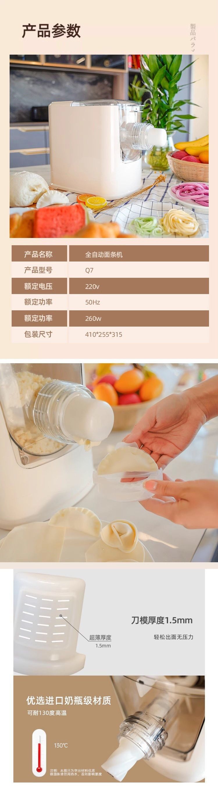 电动第八代压面机一体和面机厨逸轩全自动面条机款智能家用多功能