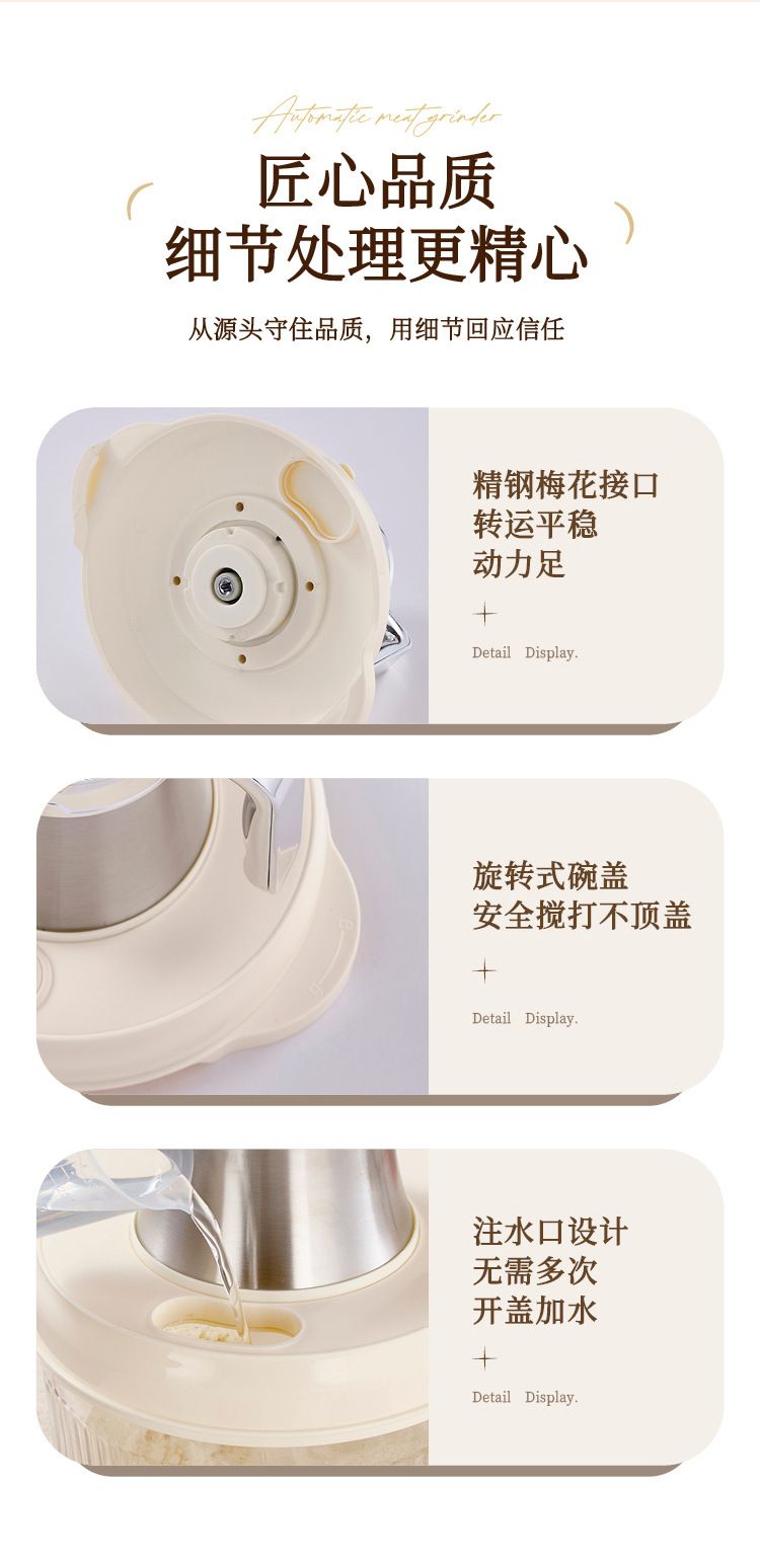 SPOUNR automatic dough mixer, 5L capacity