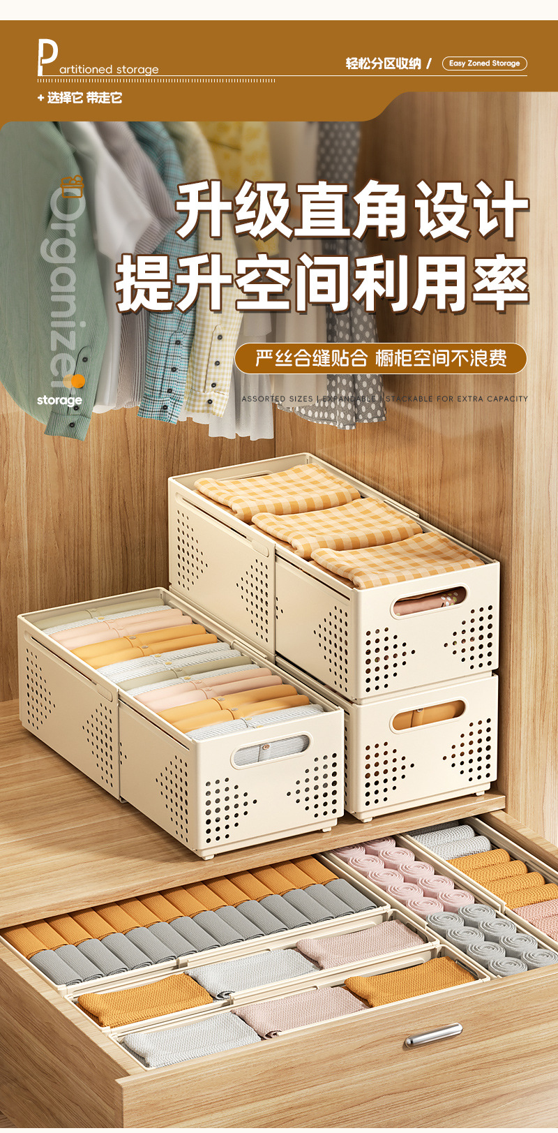 Multifunctional Kitchen Storage Box Extendable Basket Divider