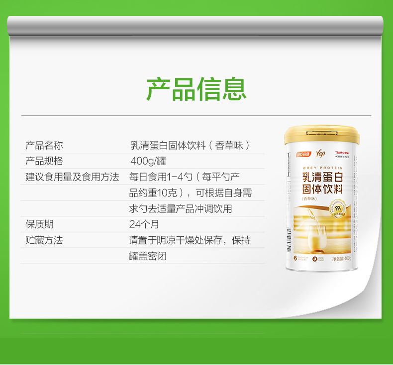 Thomsun Whey Protein 800g Nutritional Supplement