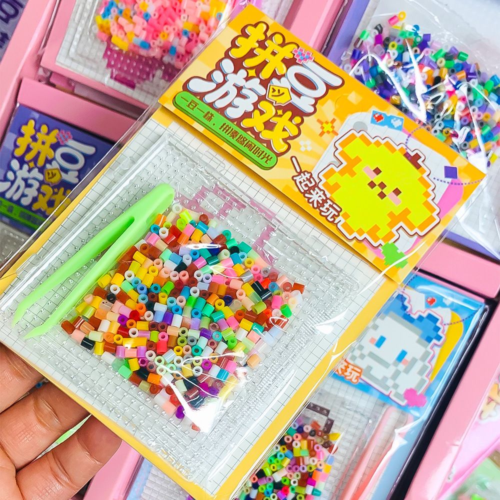 益智玩具拼豆豆手工diy套装材料全套立体工具拼图套装女孩礼物奖
