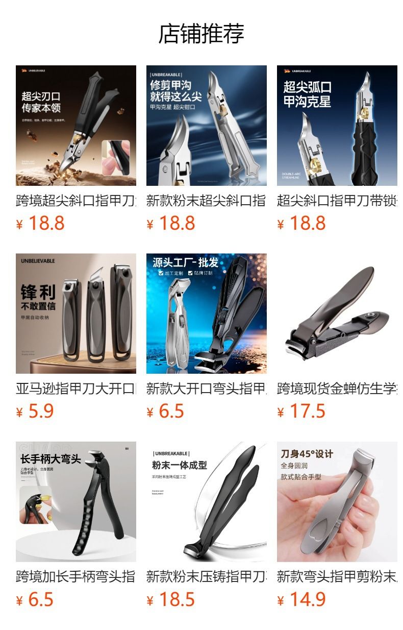 Nail clippers, anti-splash, storage container