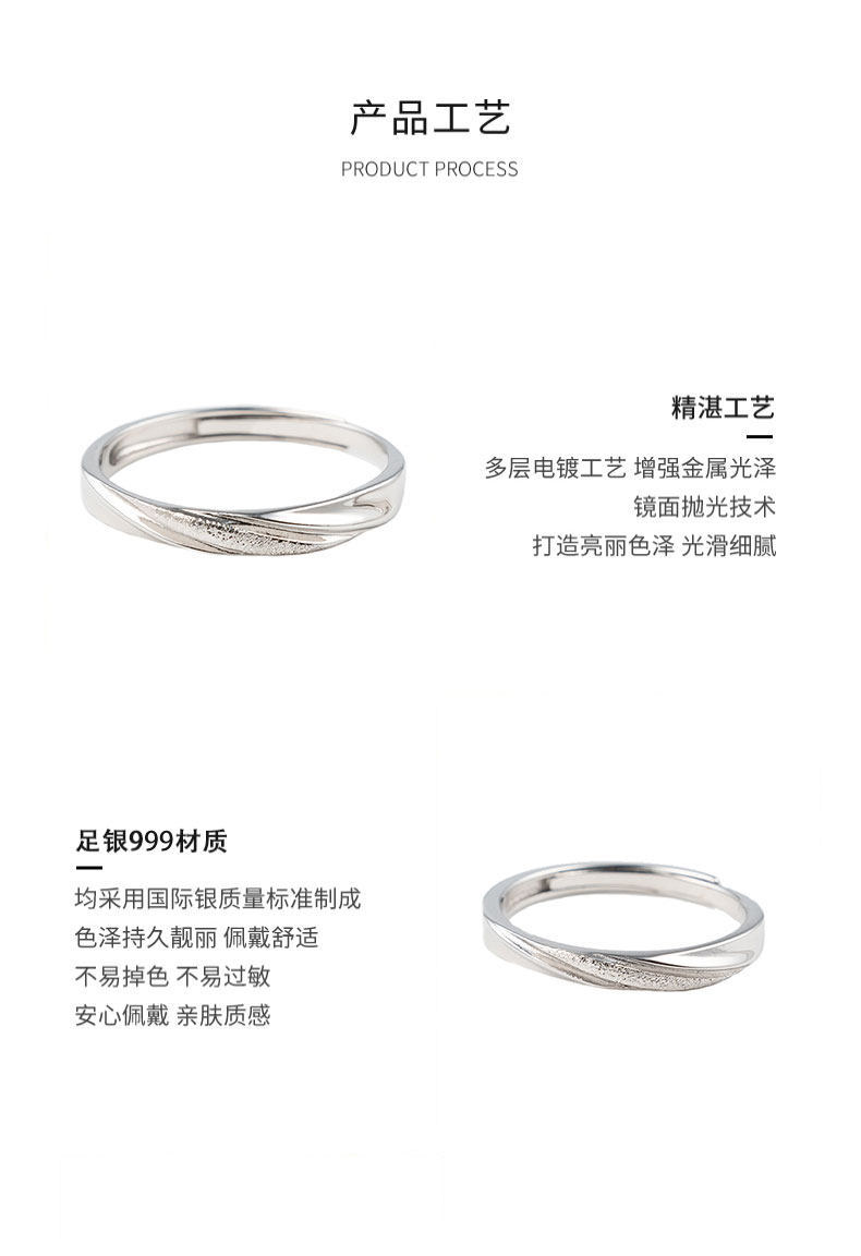 Couple rings, pure silver 999, minimalist design