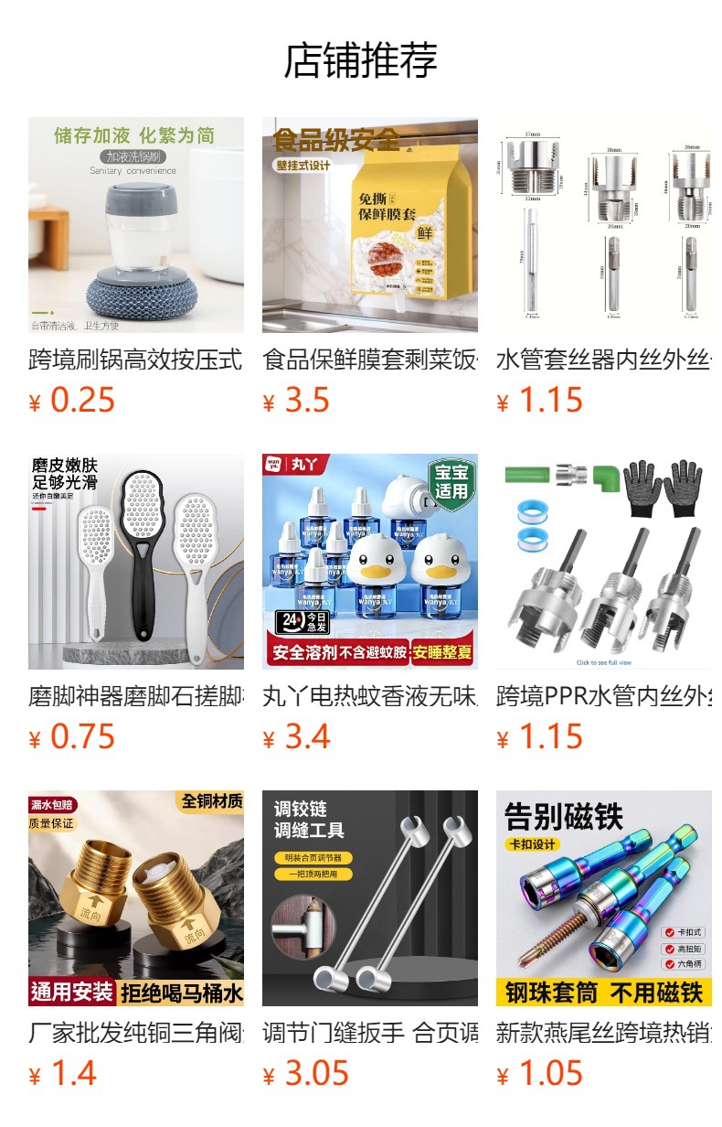 Xiaozhu Zahnseide-Sticks, 50er Pack, tragbar