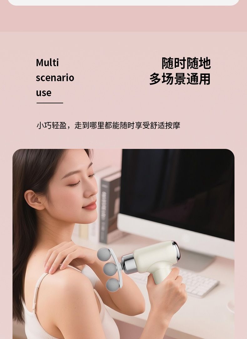 Fascial Massage Gun Mini Electric Massager