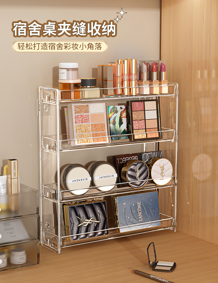 Wall-Mounted Cosmetics Storage Box Multi-Layer