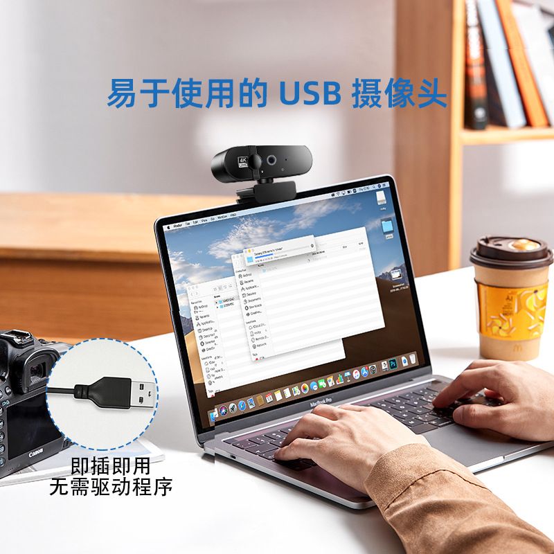 Bilgisayar USB kamerası 2K/4K HD ağ kamerası