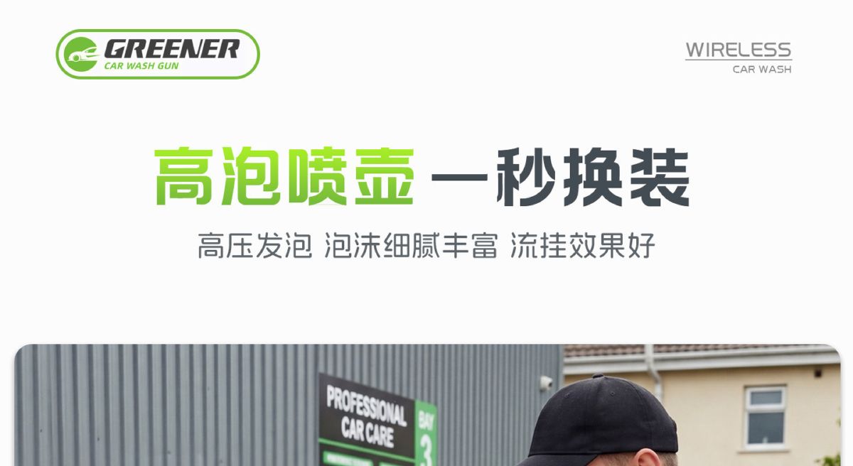 绿林洗车高压水枪家用清洗机无线大功率水泵家用洗地神器强力增压