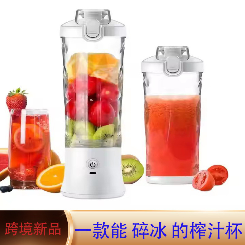 Tragbarer Mixer, 600ml, USB-Ladung