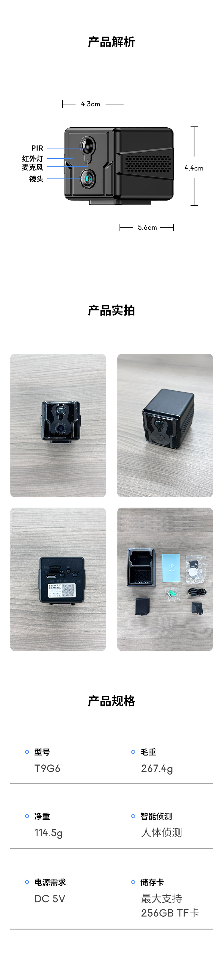 1080P Security Camera, 4G, Long Battery Life
