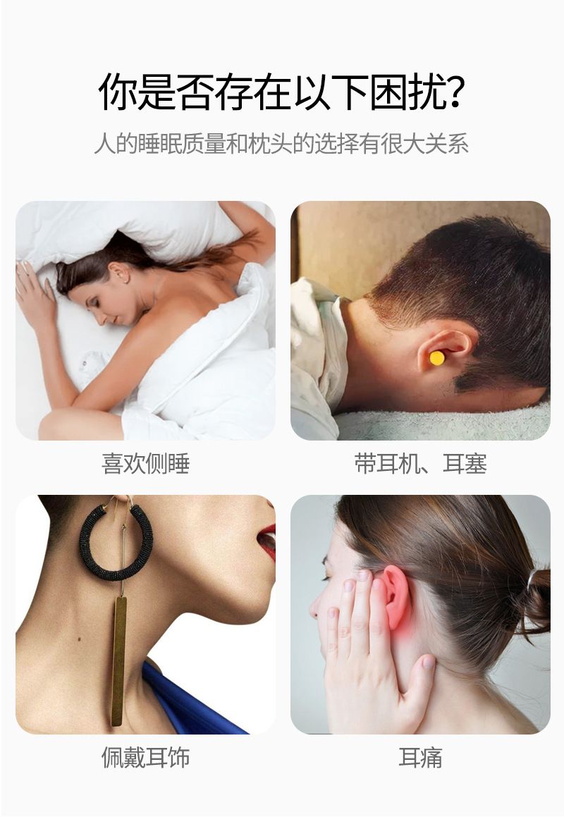 Memory foam side sleeping pillow with ear hole