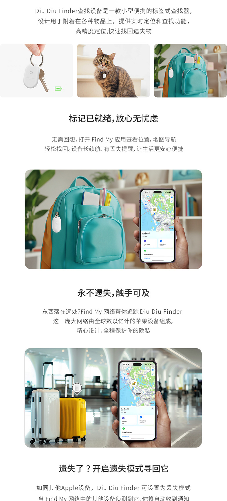 Apple Find My takip cihazı, Bluetooth etiket pet ve anahtarlar için