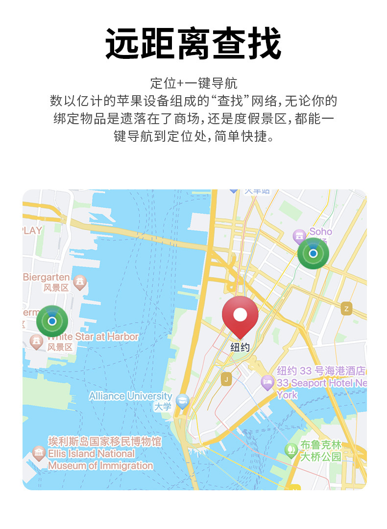 Smart location tracker device, AirTag compatible