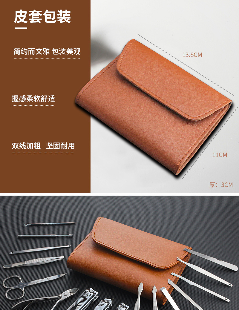Nail care tool set, 4-16 pieces, optional logo printing