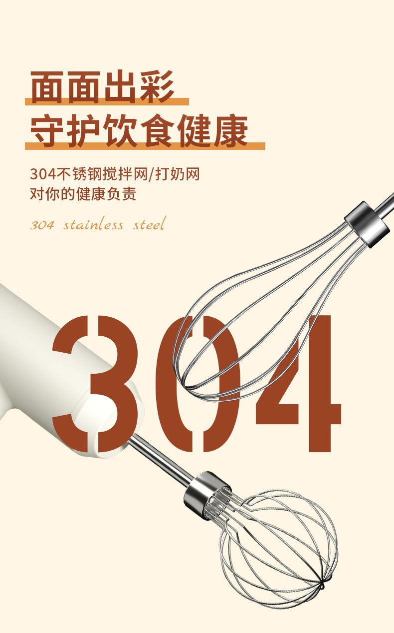 Cordless electric egg beater mini high-power hand mixer