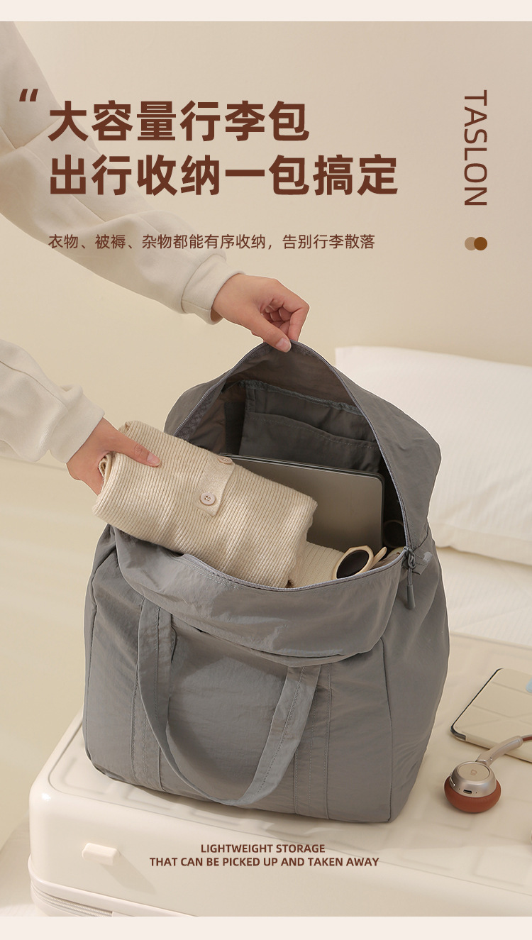 Taslon storage organizer bag, large capacity, waterproof