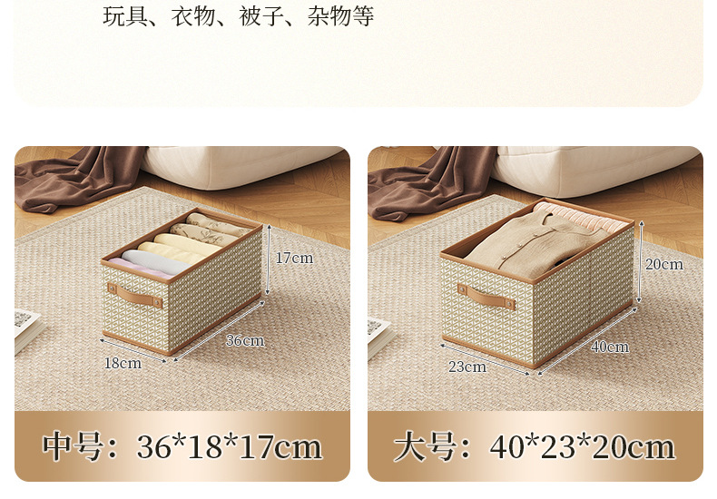 Fabric S-pattern storage box, thickened, foldable, versatile