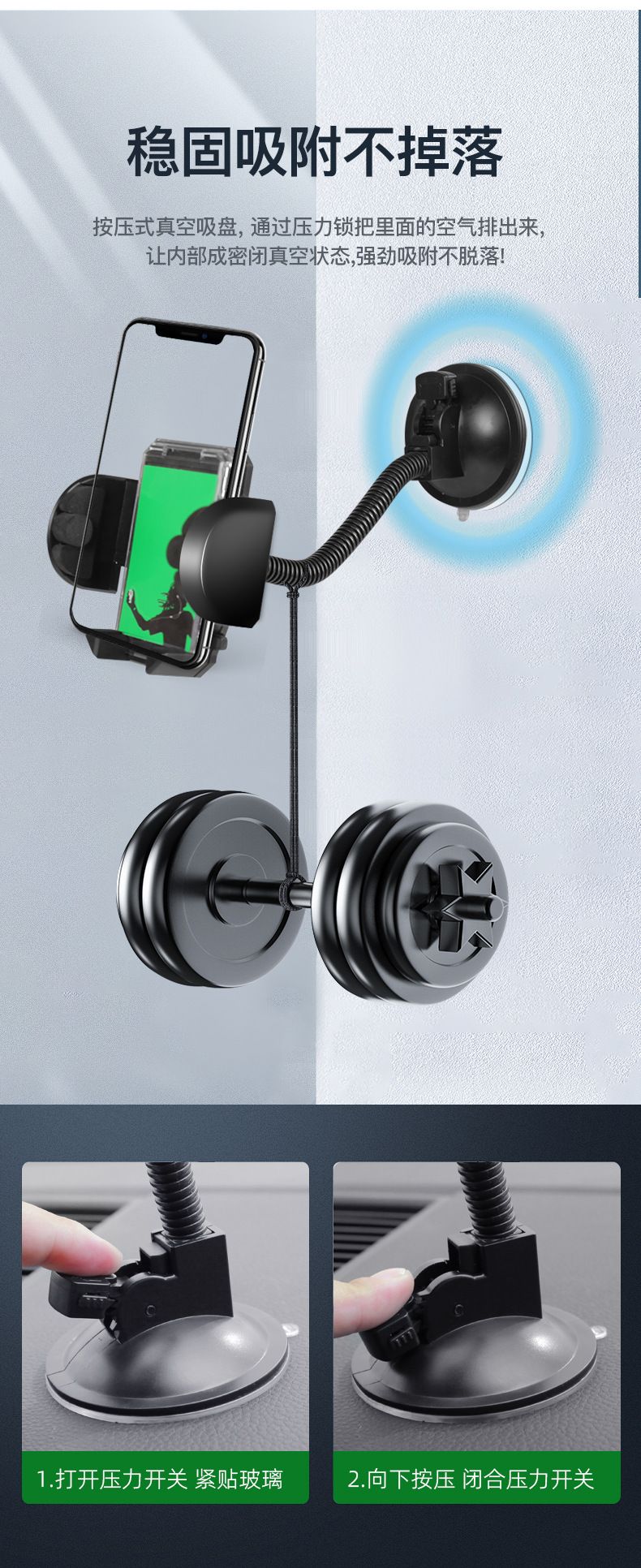Car phone holder model 2081 universal suction cup bracket