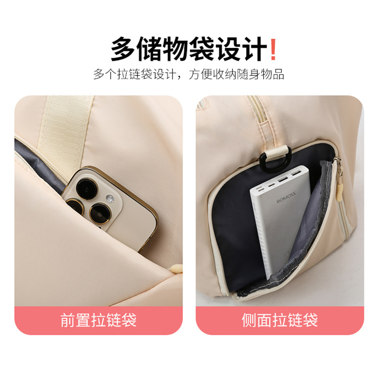 Women's sports fitness bag, dry wet separation