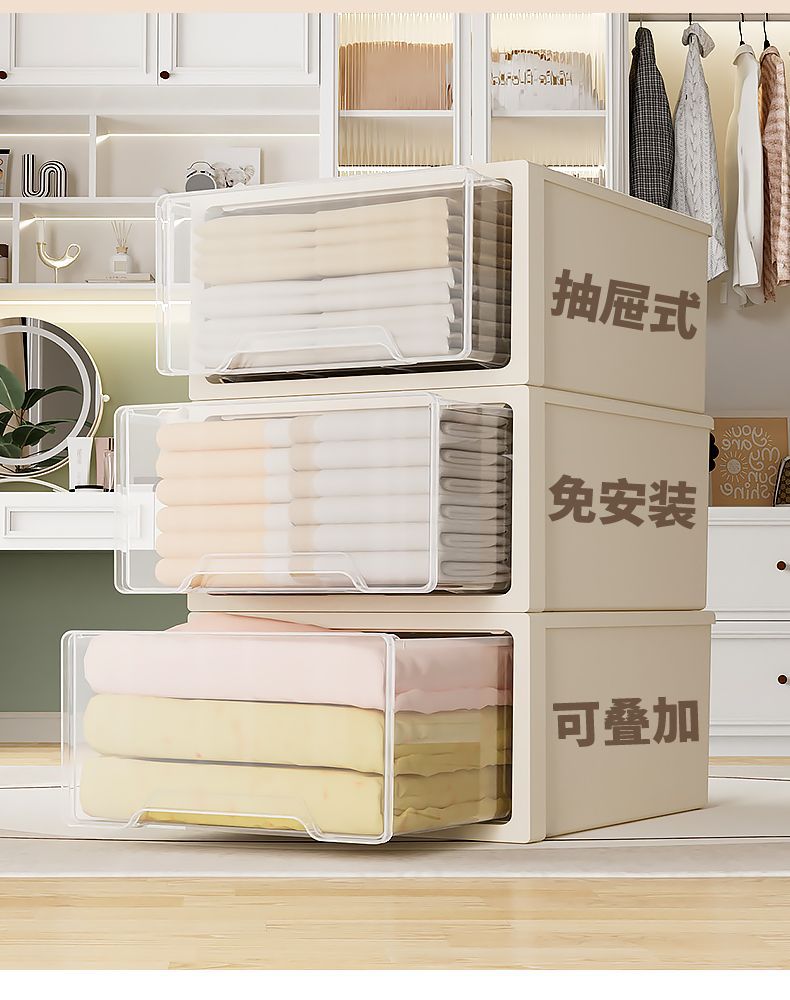 Drawer Storage Box, Large Capacity, Bedroom Organizer
