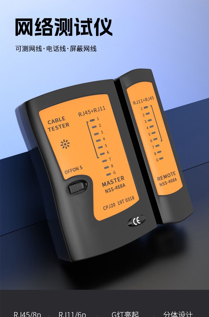 RJ45/RJ11 network cable tester with signal continuity detector