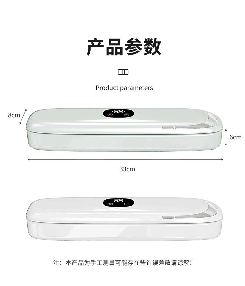 Vacuum sealing machine, food bags, small household automatic