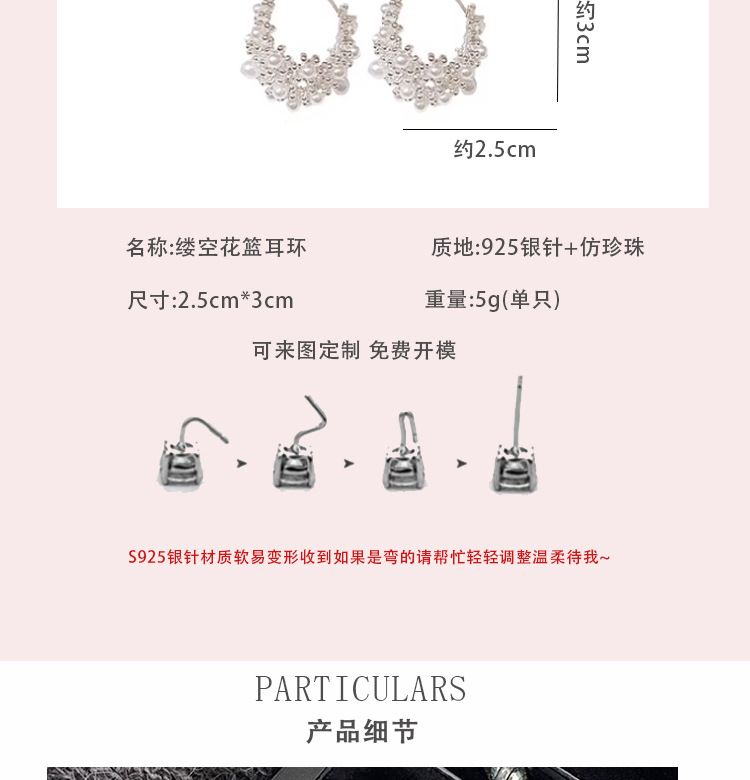 设计个小众立体镂空花篮耳环女时尚独特气质百搭时尚珍珠耳圈耳饰