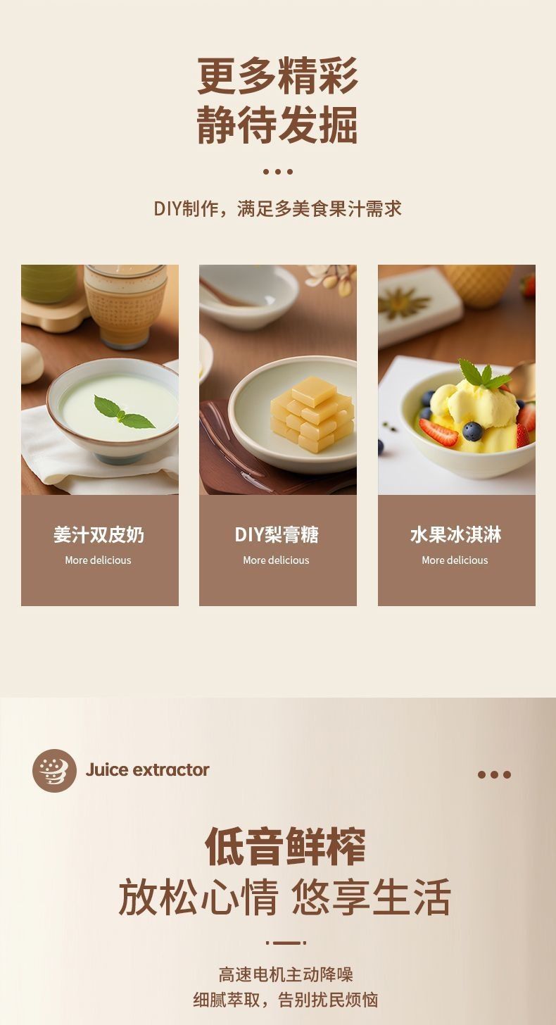 Horizontale Slow-Juicer mit Weithalsmundstück und automatischer Tresterabscheidung