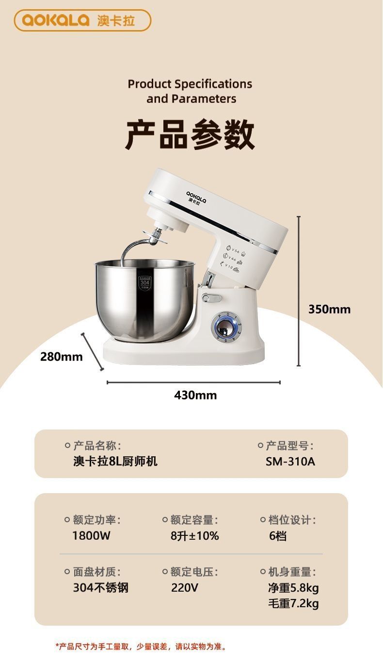 Chef mixer machine, dough kneading, cream whipping, egg beating, multifunctional