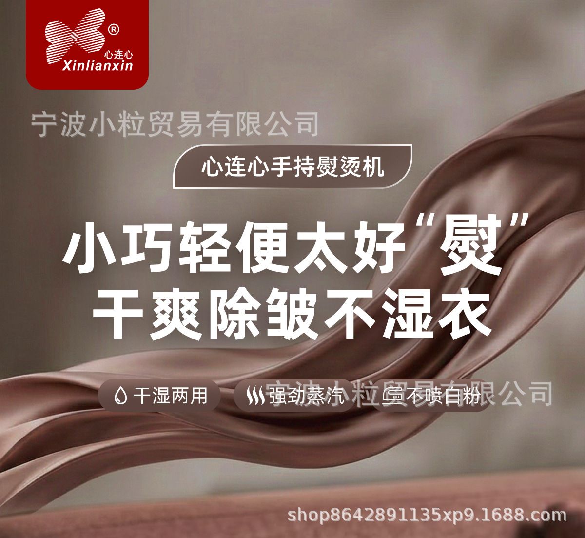 Xinlianxin el tipi asma ütü kuru ıslak çift kullanımlı katlanabilir