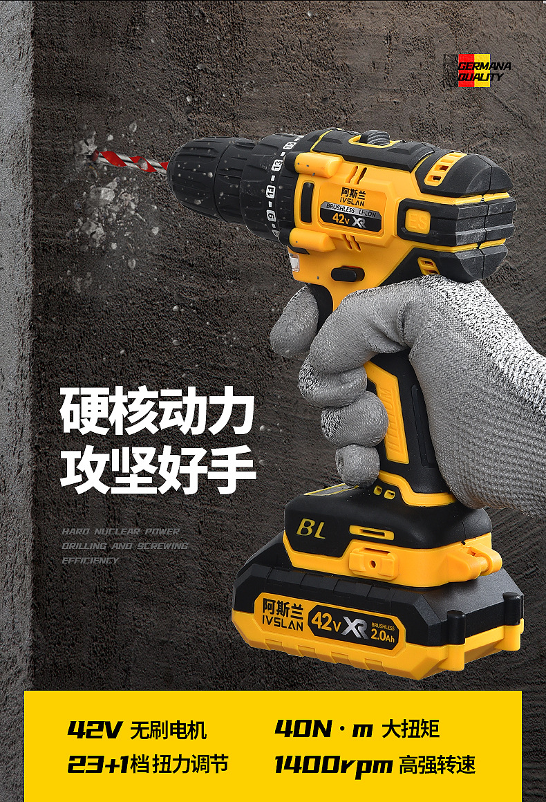 Electric drill-screwdriver, brushless, 12V lithium, dual speed
