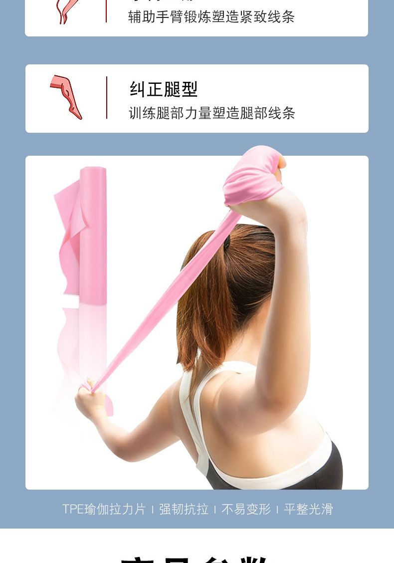 TPE yoga resistance bands, fitness equipment