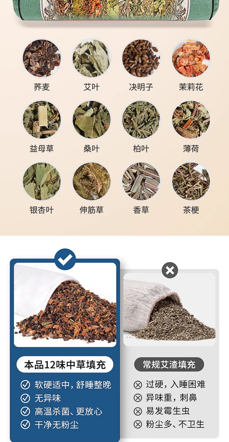 Artemisia karabuğday boyun yastığı, silindir şekil, ısıtmalı