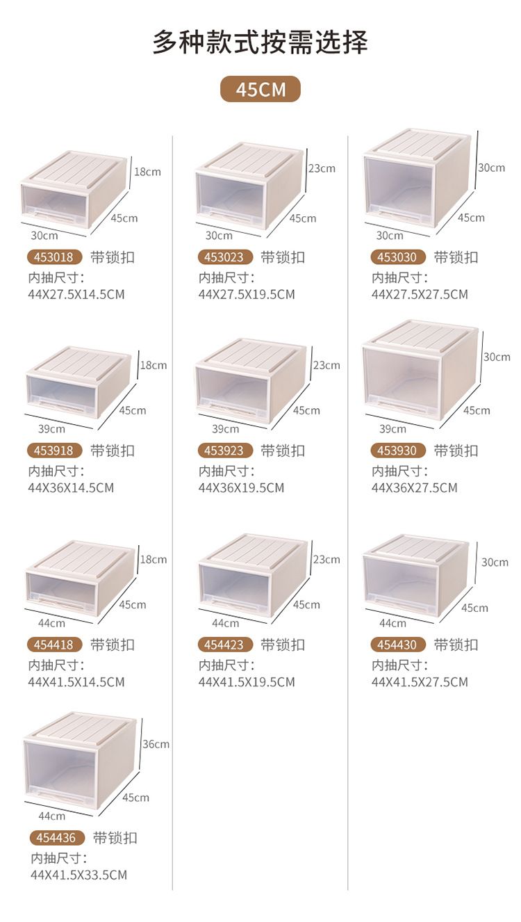 Storage box with drawers, multi-layer, transparent plastic