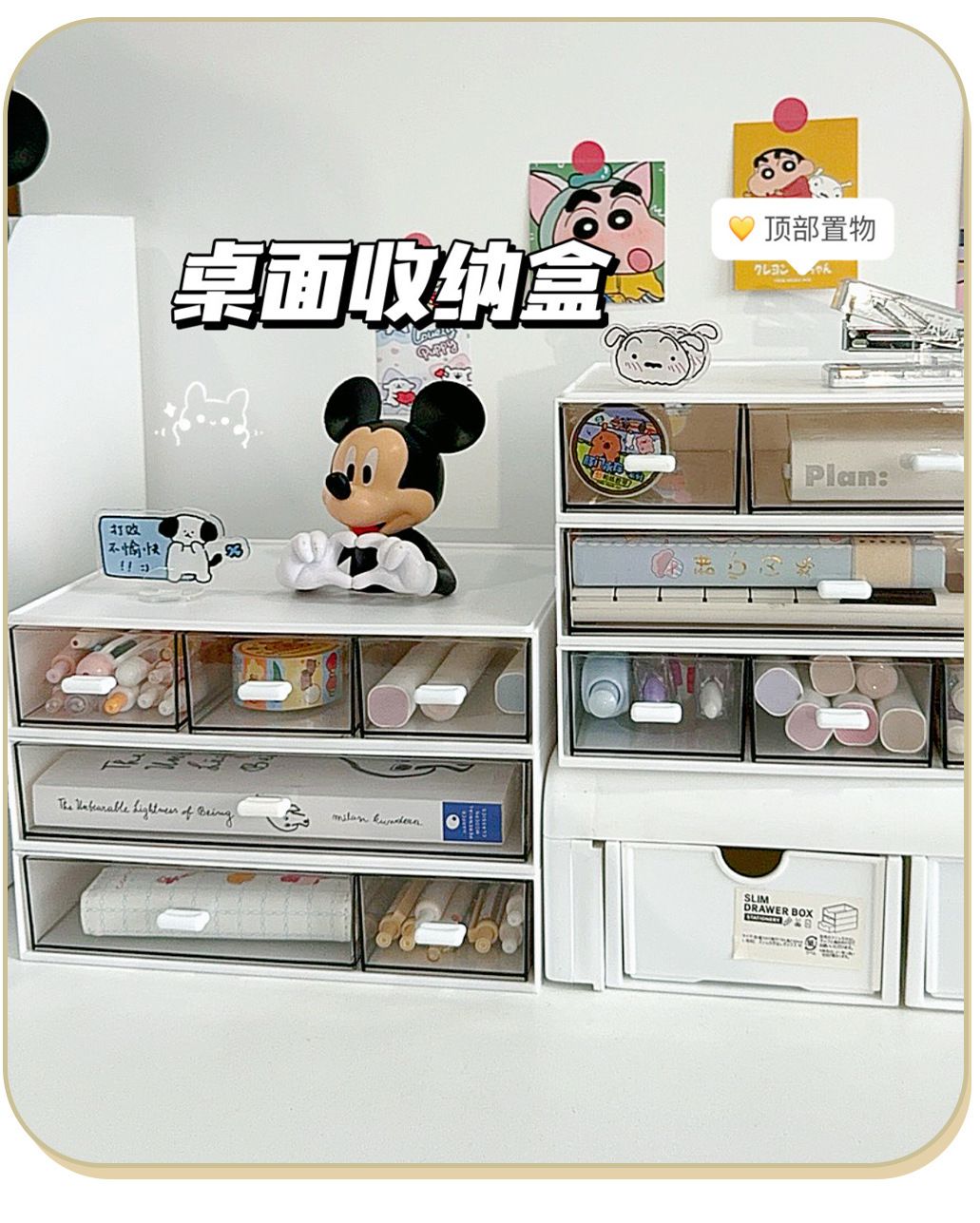 Plastic desktop storage box cosmetics stackable jewelry organizer