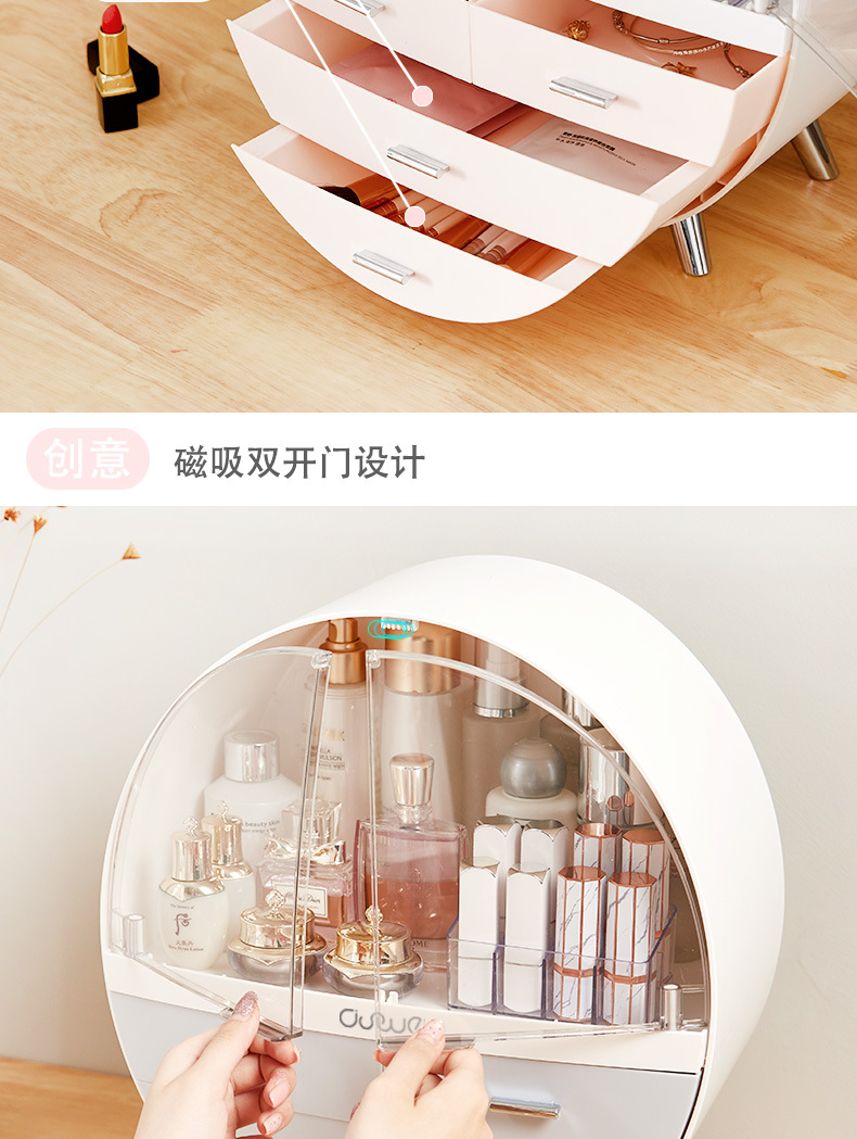 化妆品化妆棉收纳盒家用口红面膜梳妆台护肤品大化妆盒储物抽屉