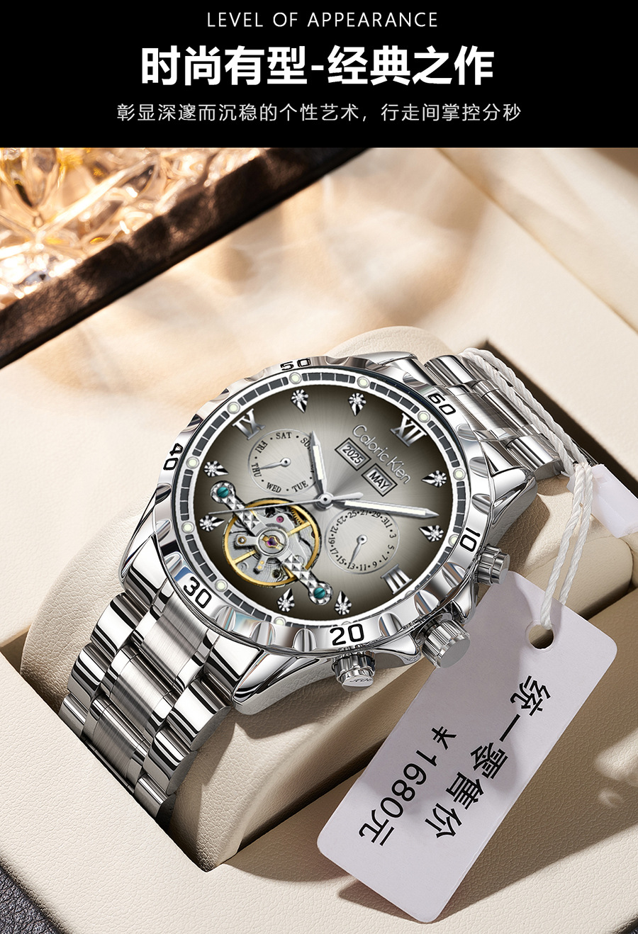 Men's tourbillon mechanical watch, multifunctional, waterproof