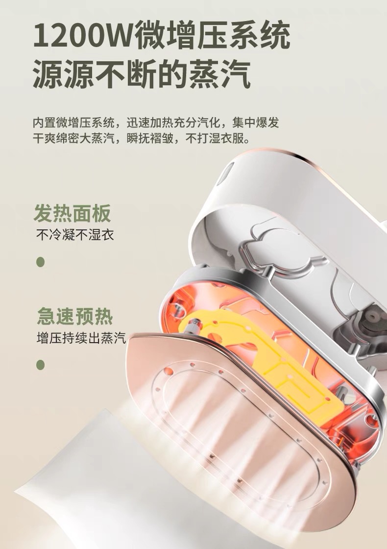 Portable handheld garment steamer, three-level digital display