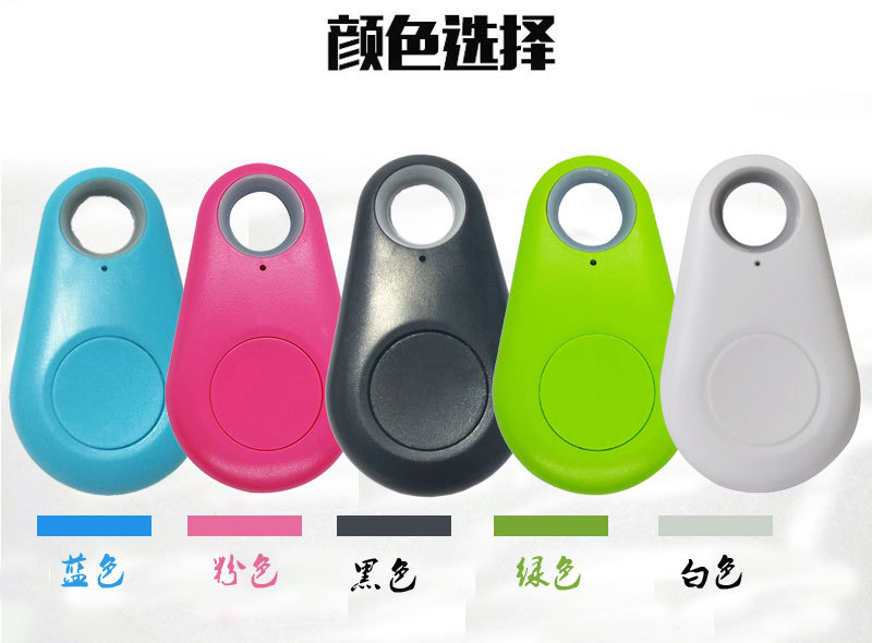 Bluetooth anti-kayıp bulucu, iki yönlü alarm