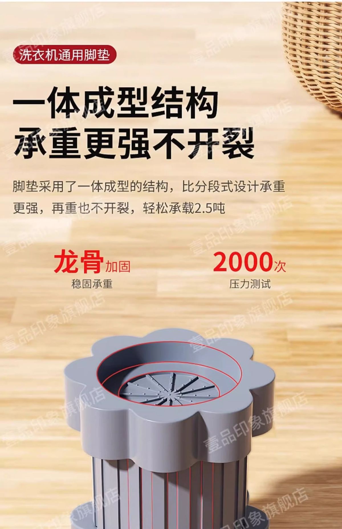 洗衣机通用防滑防震脚垫加高滚筒底座减震静音垫高支架可调节固定