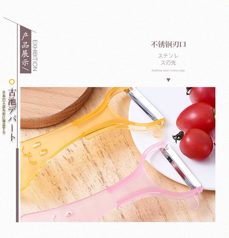ECHO plastic grater, fruit and vegetable, three colors, Japan made