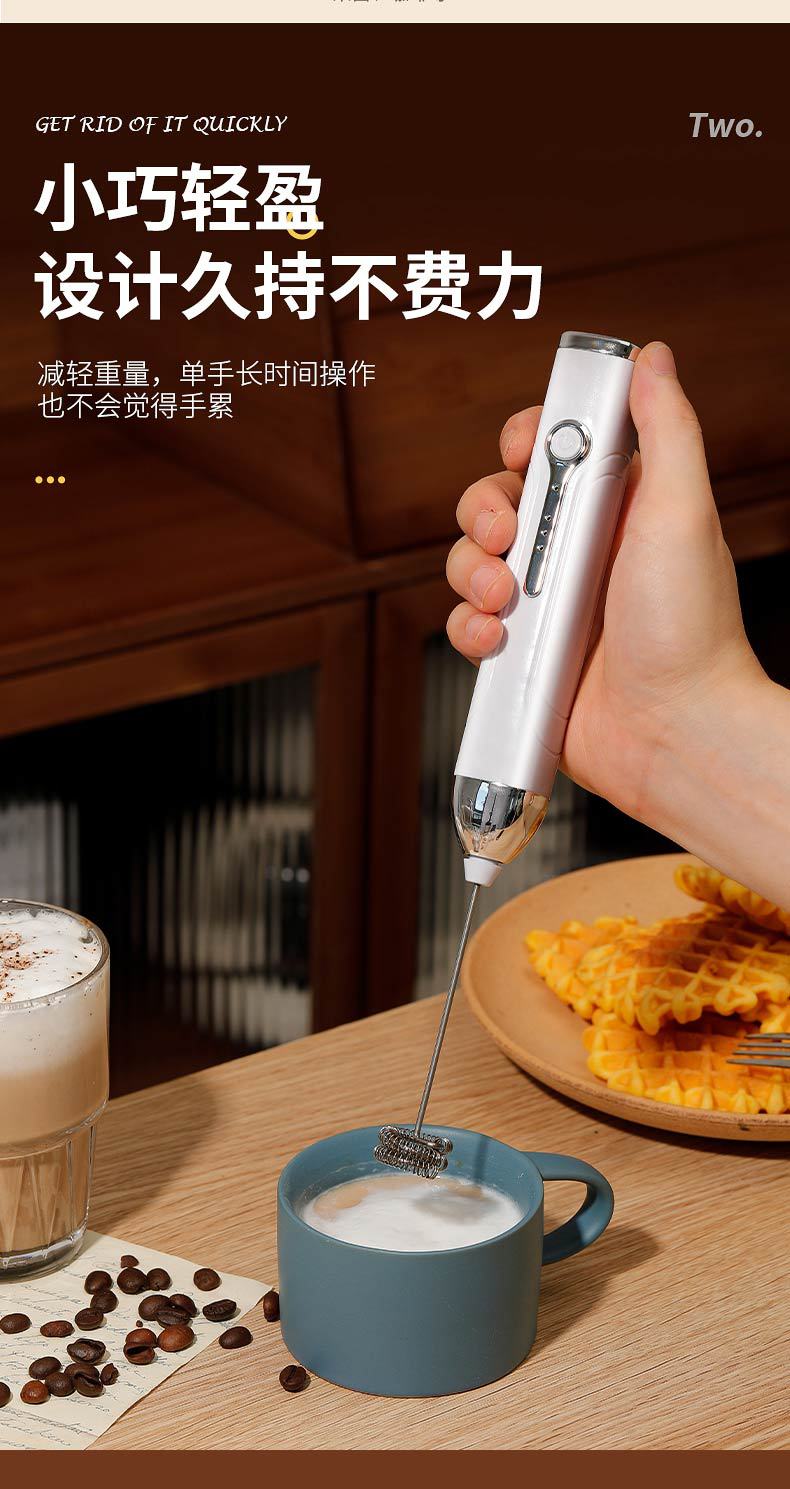 Cordless electric handheld mixer for cake and coffee