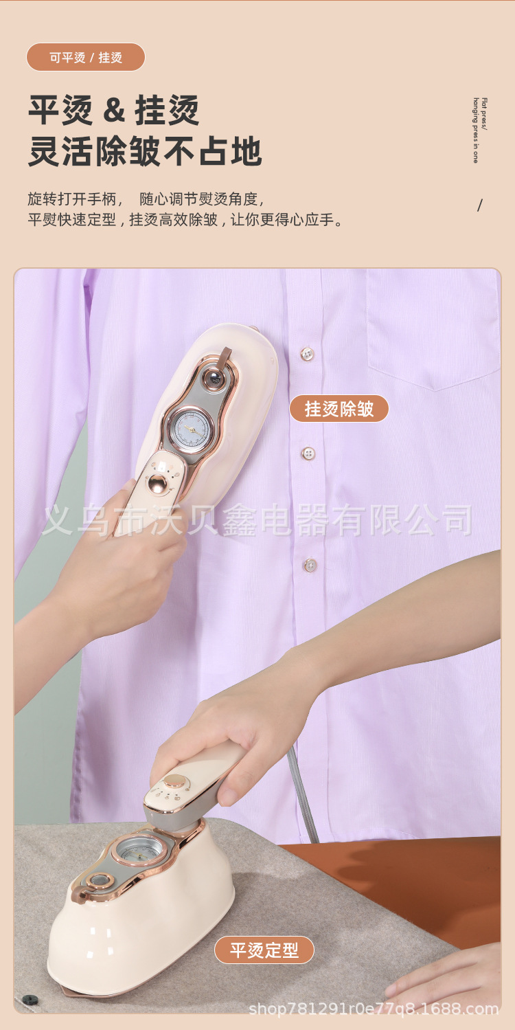 Vertical Steam Press Machine for Clothes, High-Power