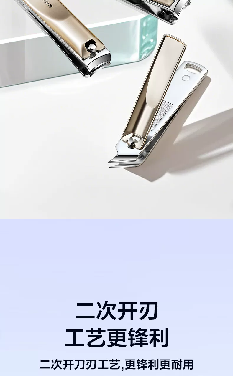 Portable stainless steel nail clipper 5-piece set