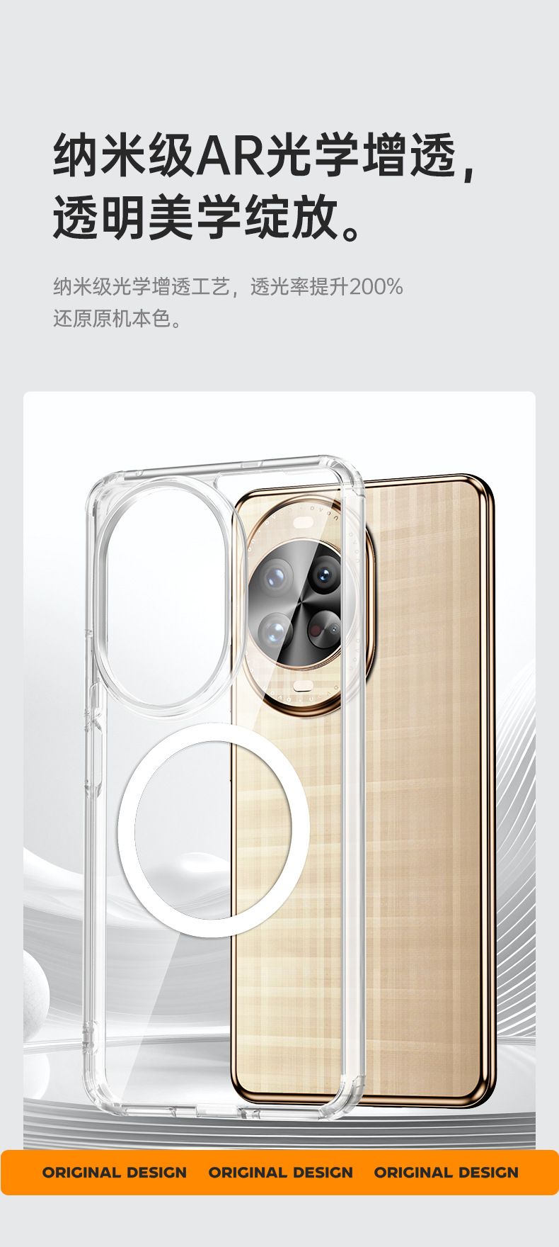 Matte case for Huawei nova 16 Ultra, transparent airbag for nova 15 Pro magnetic
