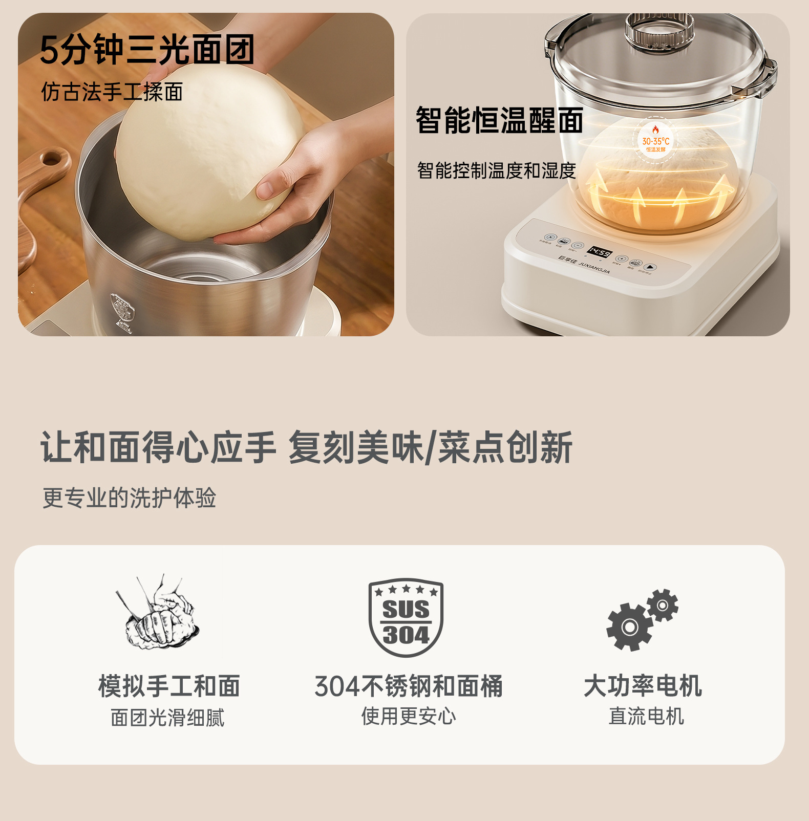 Fully automatic dough mixer, stainless steel, 220V, household