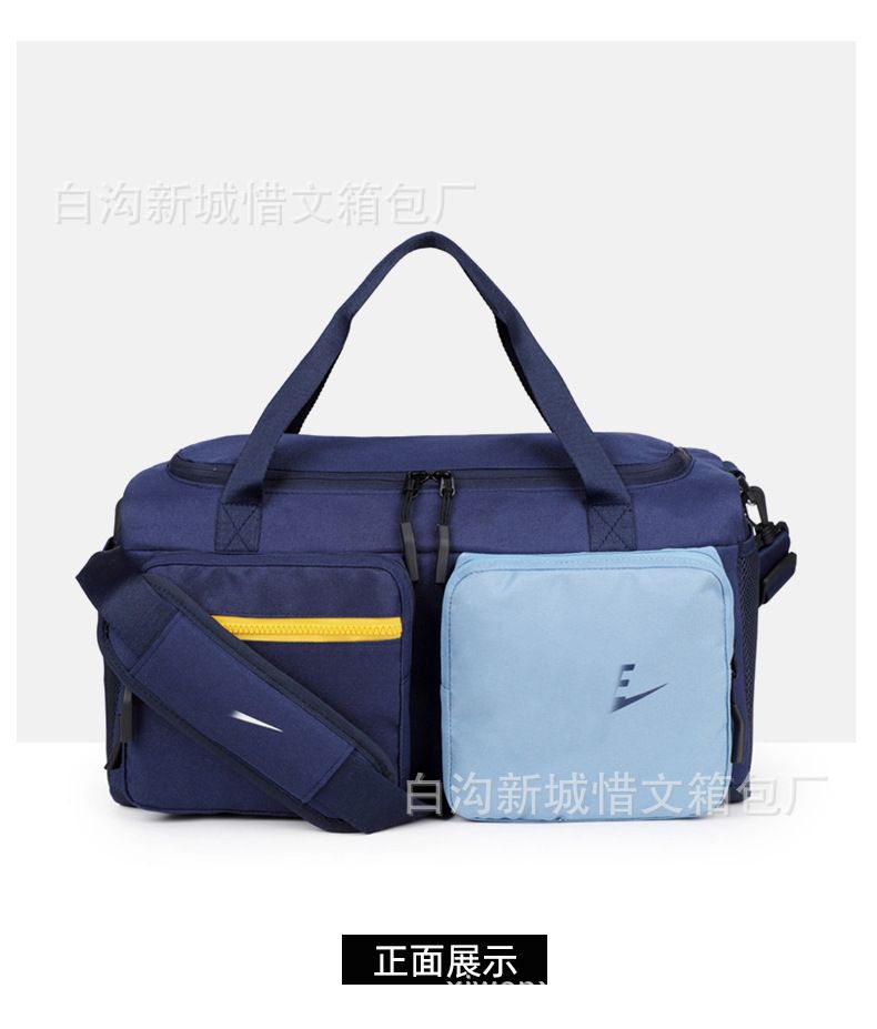 Contrast-color sports bag, lightweight, large-capacity travel luggage